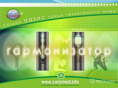 рентгеновских лучей