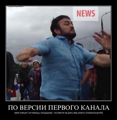 залить залить