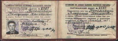 сокращение