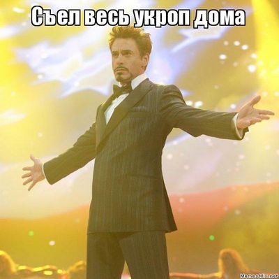 рассматривать