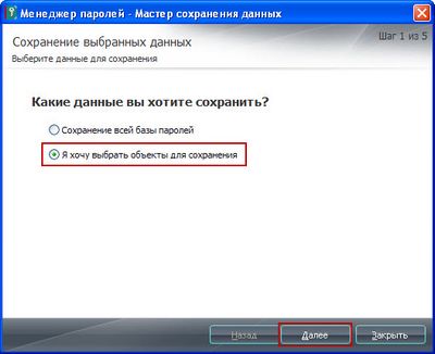 странный странный