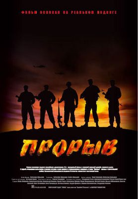 сплав сплав