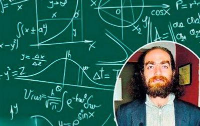 загрязнение