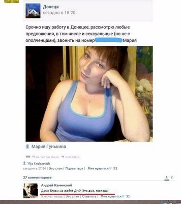 телескоп телескоп