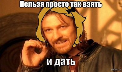 сфальсифицированные