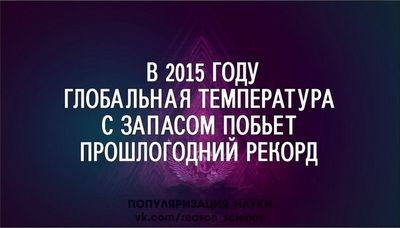 риск риск