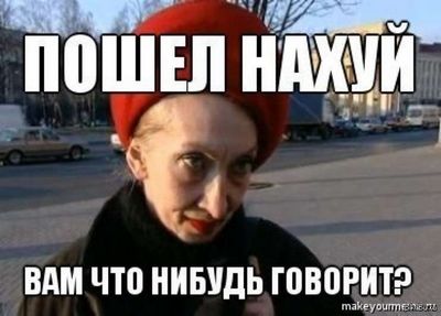 космический