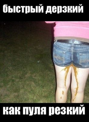 стервятник