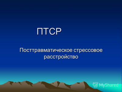 ptsd