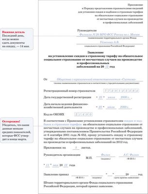 эффективность эффективность