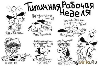 великий великий