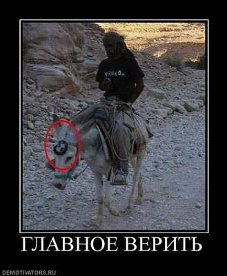 наса наса