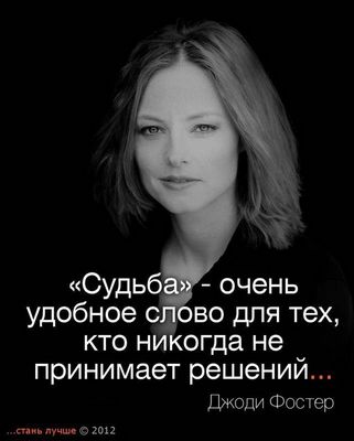создать создать