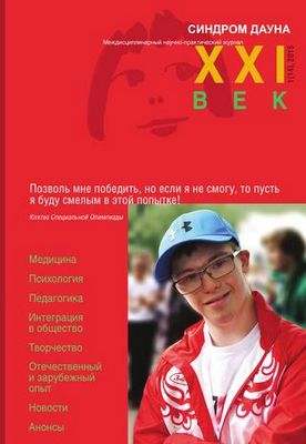 вмешательство вмешательство