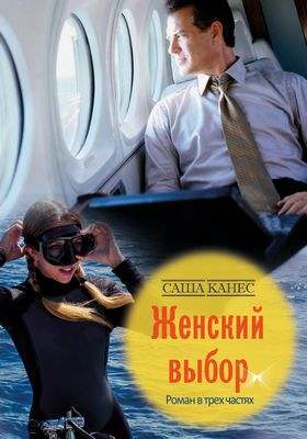 трудность трудность