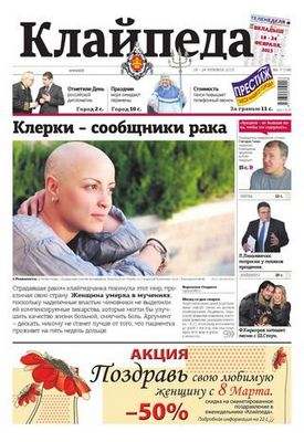 пенсионерка пенсионерка