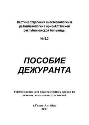 средство средство