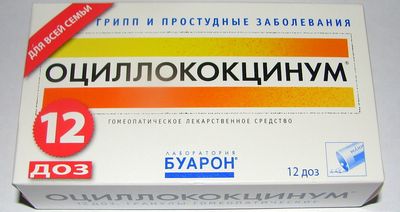 британский британский