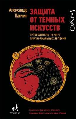 гомеопатия гомеопатия