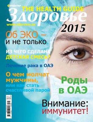 процедура процедура