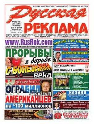 потеря потеря