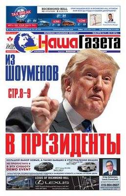устройство устройство