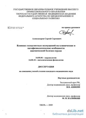 анализ анализ