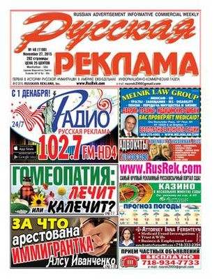 песня песня