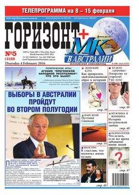 течение течение
