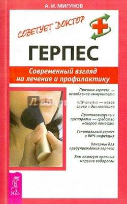 вакцинация вакцинация
