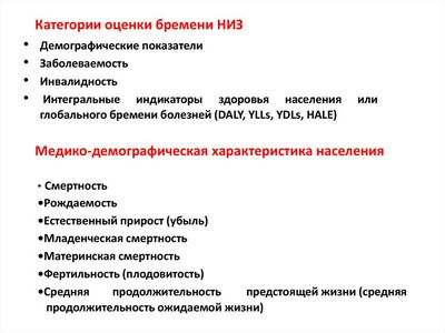 нарушение нарушение