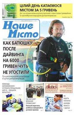 взрослый взрослый