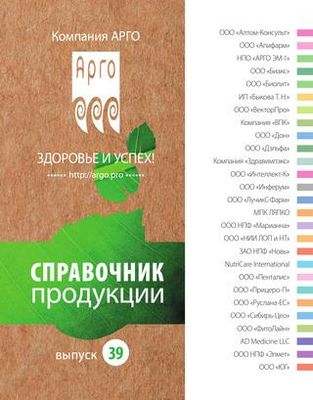 средство средство