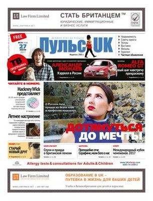почтальон почтальон