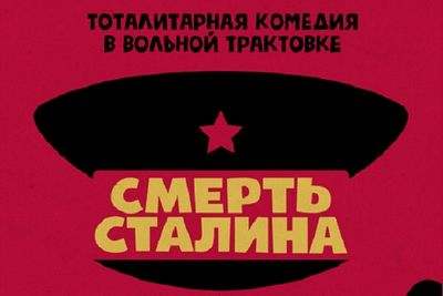 смерть смерть
