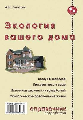 воздух воздух