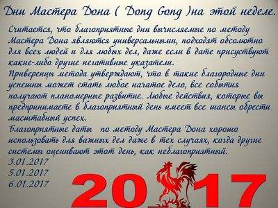 успех успех