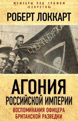 парализовать парализовать