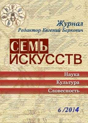 гербера гербера