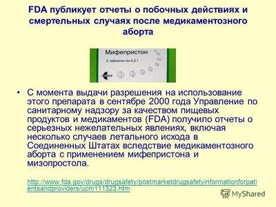 смерть смерть