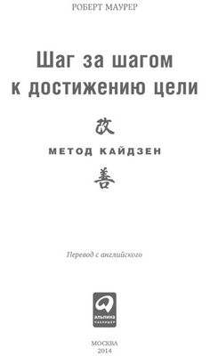 активность