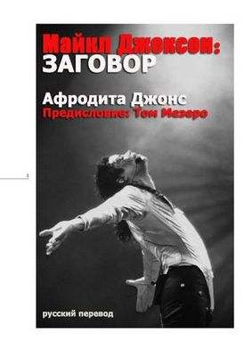 доктор доктор