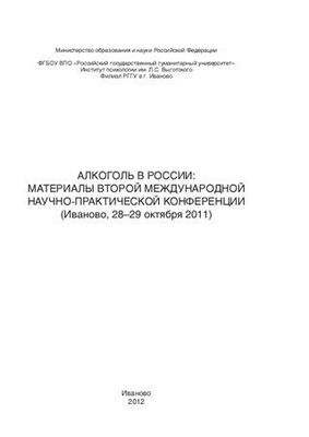 повреждение повреждение