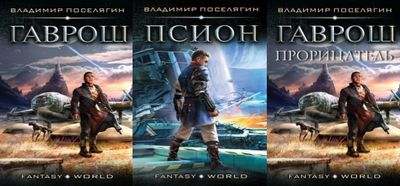 момент момент