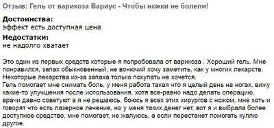 умственный