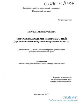 исследование исследование