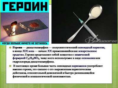 лечение лечение