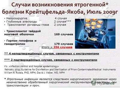 случай случай