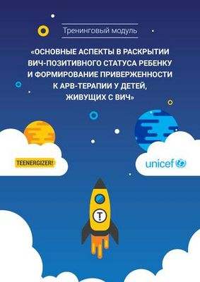благотворительность благотворительность