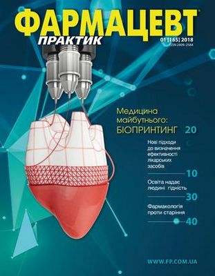 бета бета